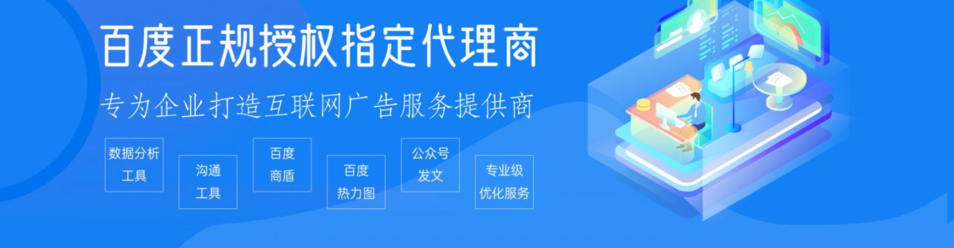 天宁如何百度推广