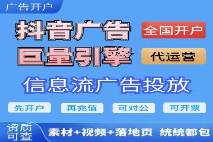 SEM托管优化案例实战技巧
